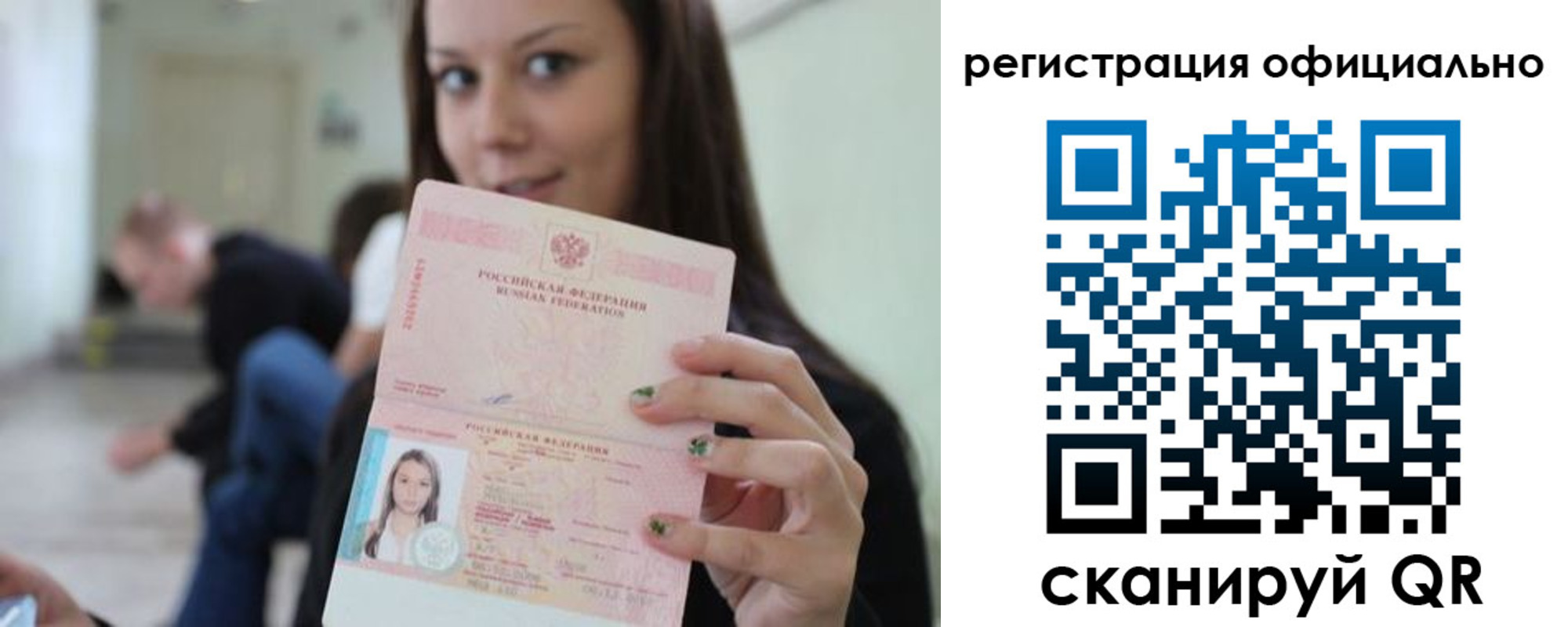 временная регистрация госуслуги в Малгобеке