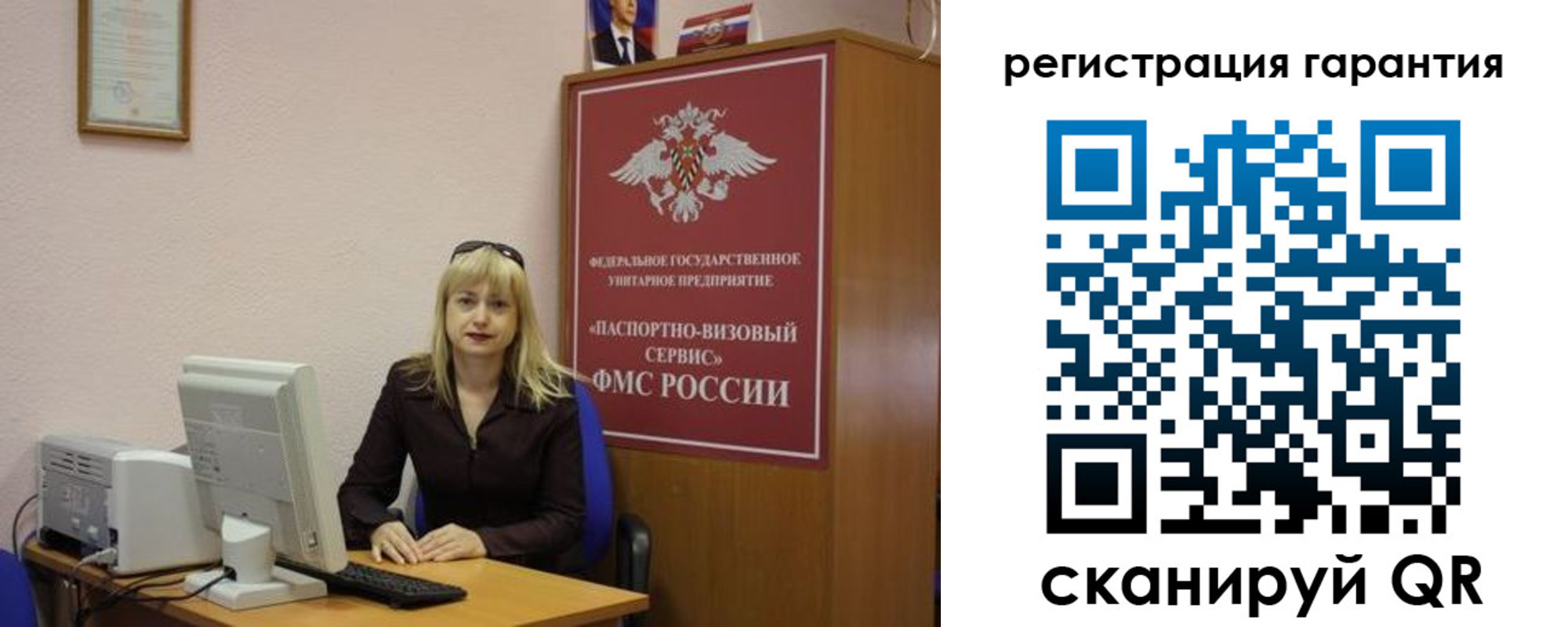 временная регистрация для школы в Малгобеке